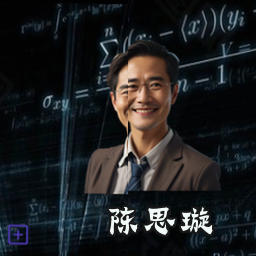 陈思璇