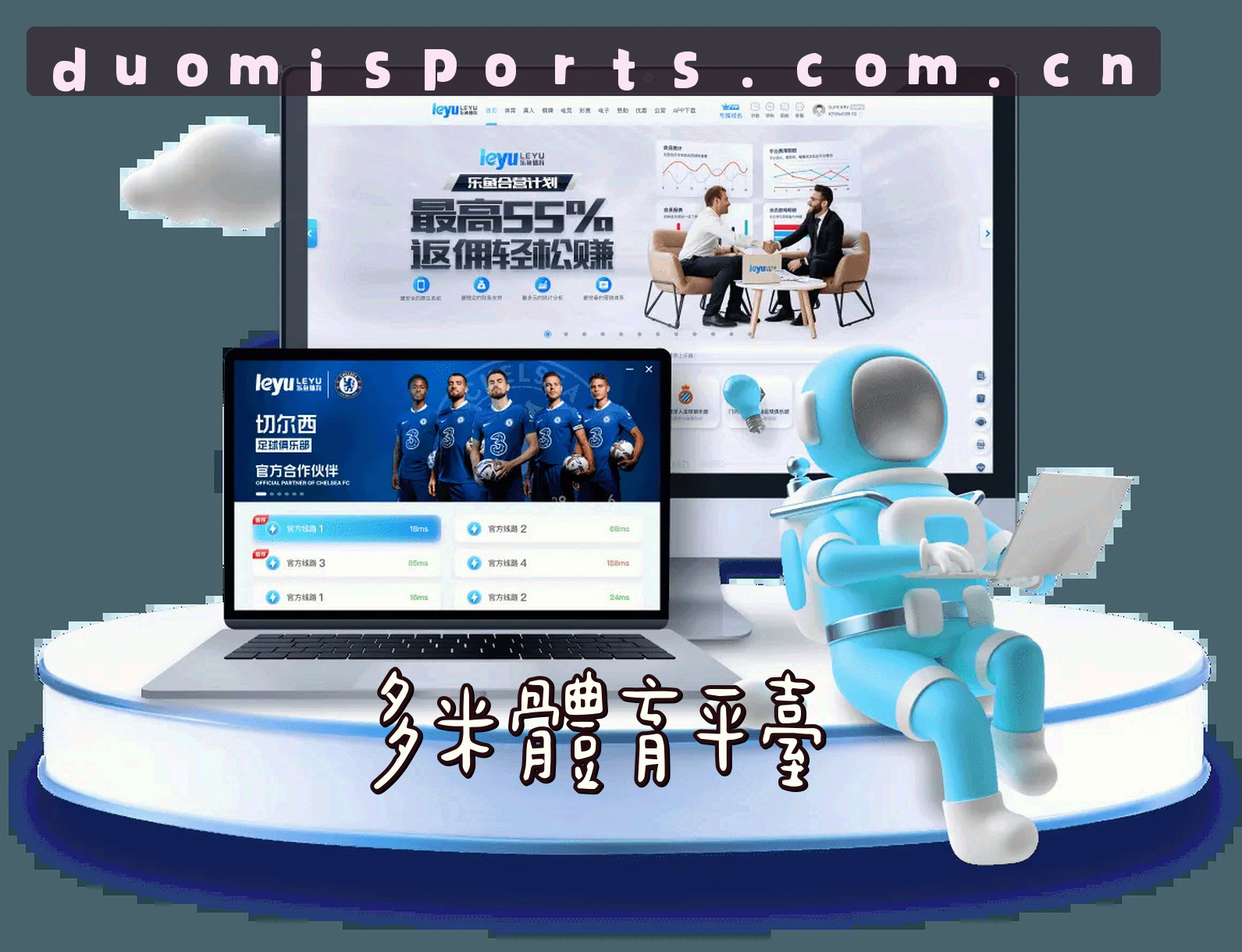 关于多米体育(DM)官网平台 - 官方正版入口